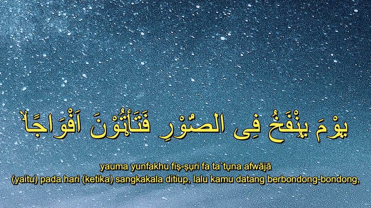 surat an naba