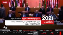 ...السياسية والعلاقة مع إيران . وبين عامي أ...