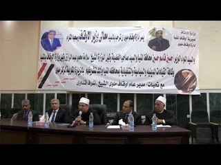 وزير الأوقاف ومحافظ المنيا يفتتحان مسجد الرحمن بمركز ملوي