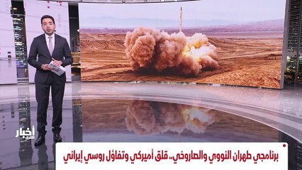 ...يوم والولايات المتحدة تدين العنف ضد الصح...