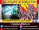 Pro-Kannada Outfits Call Off Karnataka Bandh | Public TV