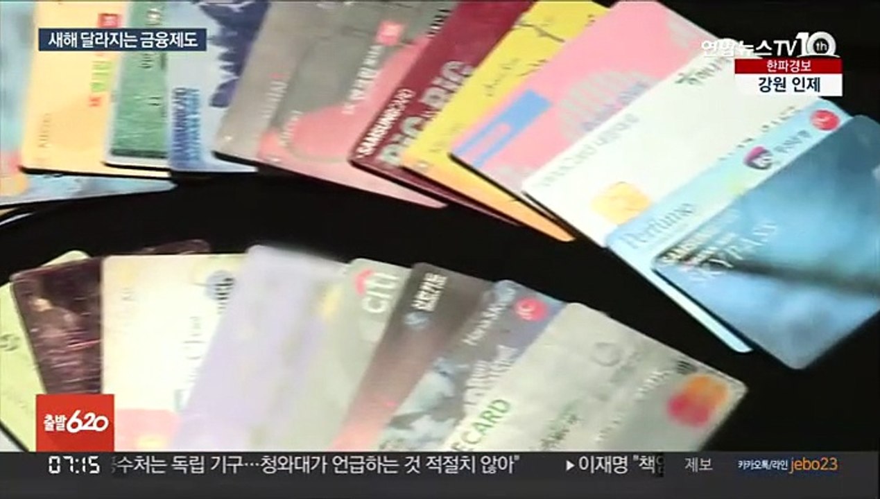 DSR 40% 규제 본격화…빚 많은 청년엔 재기 기회