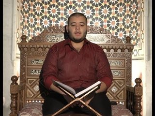 القران الكريم الجزء الاول