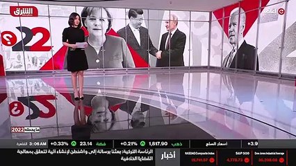 ...و عشرين و ما يحدث...