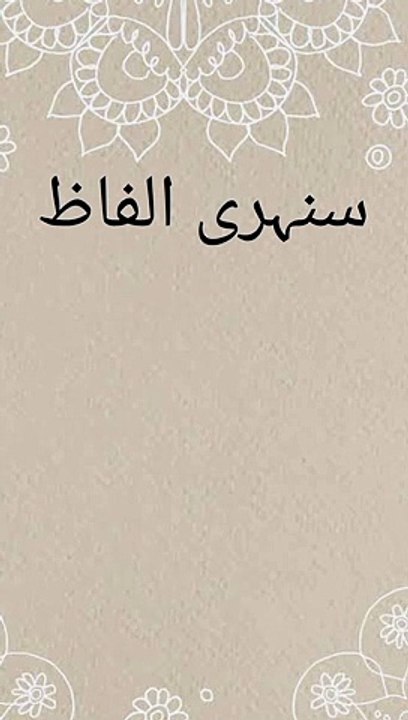 GOLDEN WORDS