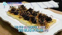 [HEALTHY] The recipe for cutting carbohydrates with ingredients!, 기분 좋은 날 211231
