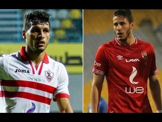 رمضان صبحي يصافح طارق حامد بعد نهاية مباراة القمة