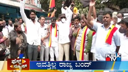 Public TV | First News Headlines | Dec 31, 2021