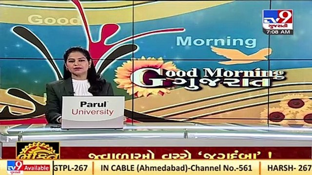 Gujarat CM to hold road show in Rajkot today, Ex-CM Rupani, CR Paatil to join_ TV9News