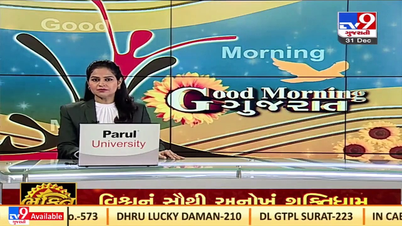 Morbi_ Gujarat Gas company withdraws decision to shut MGO over ceramic industrialists' agitation_TV9