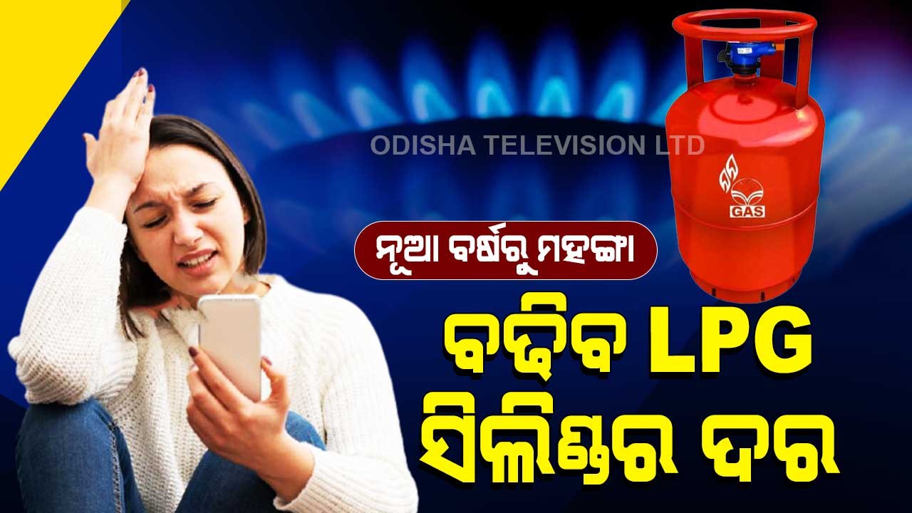 Special Story | LPG Cylinder Price 'Rise' & More From January 1 | A Detailed Report