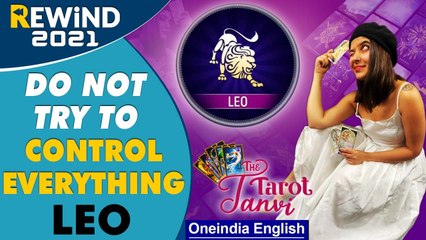 Leo predictions for 2022: Trust in the universe's plans | OneIndia News