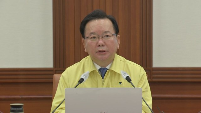 김 총리 거리 두기 2주 연장...청소년 방역 패스 3월 적용 / YTN
