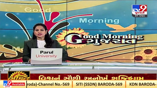 Bhavnagar_ Sowing of rabi crops picks up pace due to abundant rain_ TV9News