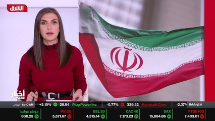 Download Video: ...ايران الجولة الثامنة من مباحثات فيينا با...