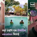#CoupleGoals: Inside Arjun Kapoor And Malaika Arora’s Maldives vacation, Watch