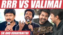 RRR Satyamல 5 Screenல Release  பண்றேன் - Udhayanithi Stalin _ Sivakarthikeyan _ Valimai