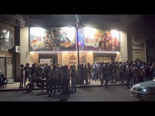 إقبال كثيف على سينمات وسط البلد في أول أيام العيد