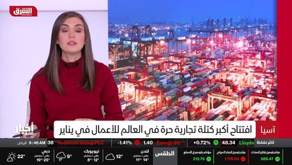 ...عين . بعدها بيومين أكدت بكين معارضتها لل...