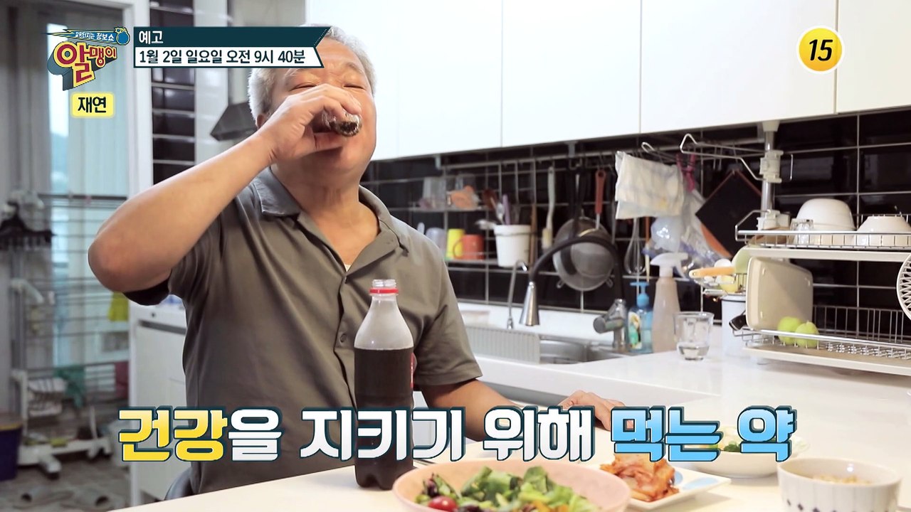 배우 황효은의 노화 급발진 막는 특급 비결 대 공개!_알맹이 158회 예고 TV CH...