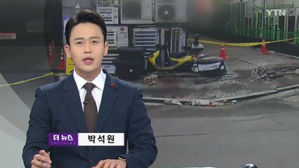 [더뉴스] 다시보기 2021년 12월 31일