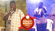 Singer Thirumoorthy amazing performance in Margazhi Makkal Isai Chennai | PA.Ranjith