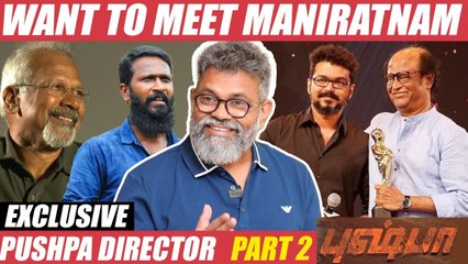 Vijay wants to do a Movie with me - Pushpa Director _ Sukumar _ Mani Ratnam _ Vetrimaran _ Part 02