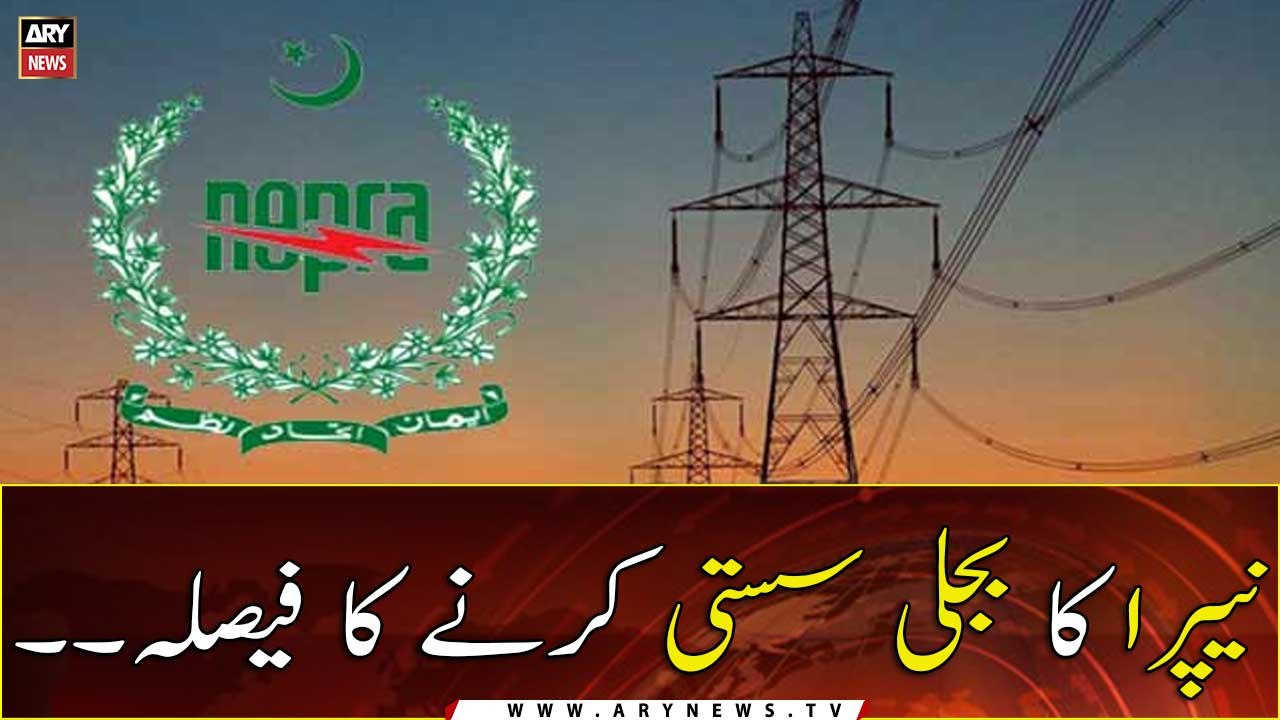 NEPRA approves lowering electricity tariff