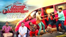 Plan Pani Pannanum Movie Review _ Movie Review _ Rio _ Remya Nambeesan