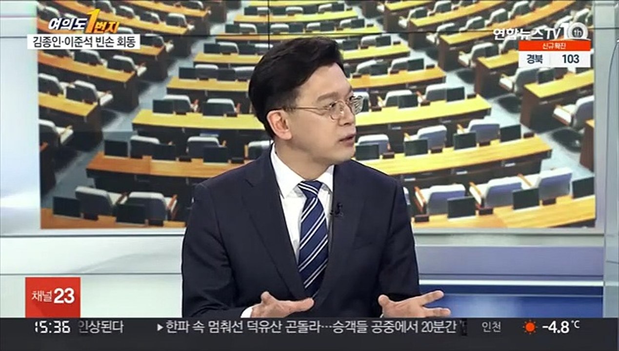 [여의도1번지] 이재명, 코로나·민생 행보…김종인-이준석 빈손 회동