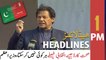 ARY News Headlines | 1 PM | 31st December 2021