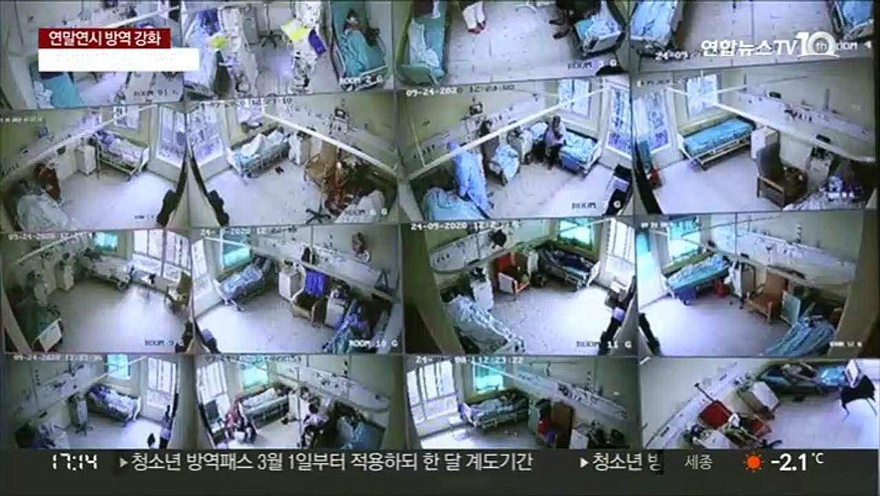 오미크론 비상에 4차 접종까지…부스터샷 접종 간격도 축소