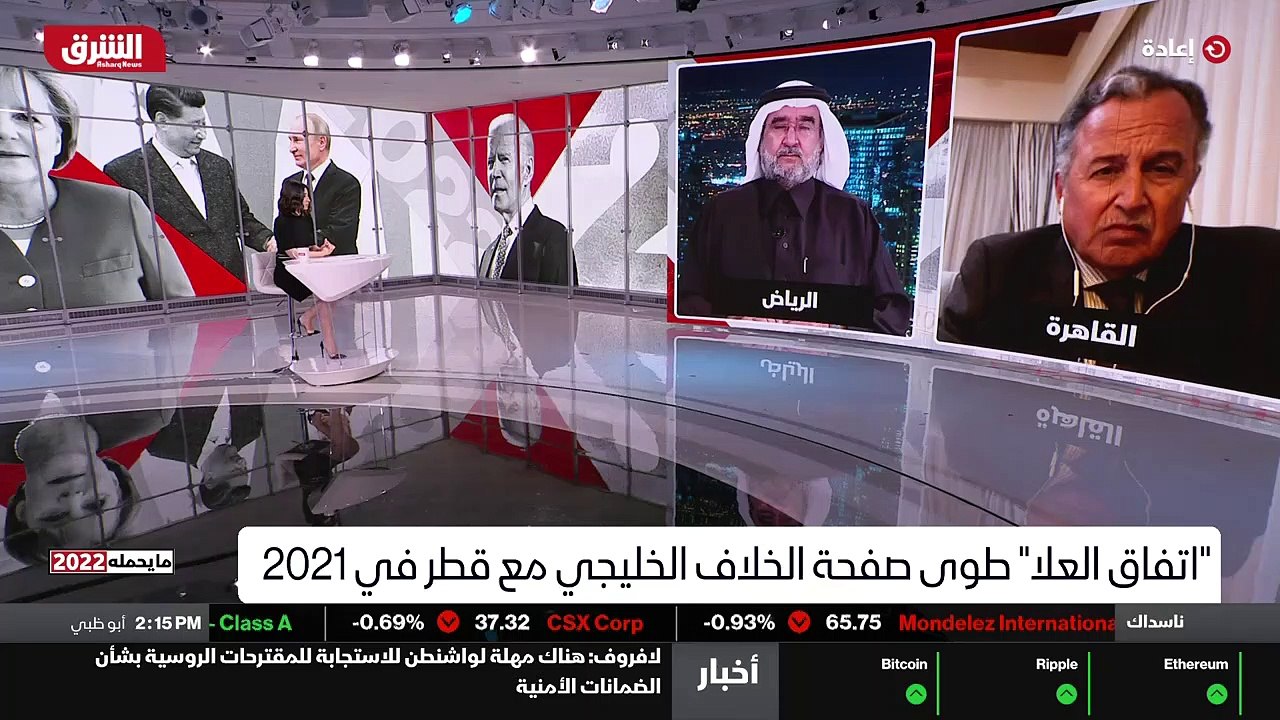 ...امامها بقضايا أخرى و بملفات عالمية أخرى ...