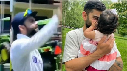 ಗೆದ್ದ ಖುಷಿಗೆ ಮಗಳ ಕಡೆ ನೋಡಿ ವಿರಾಟ್ ಮಾಡಿದ್ದೇನು?ವೈರಲ್ ವಿಡಿಯೋ | Oneindia kannada