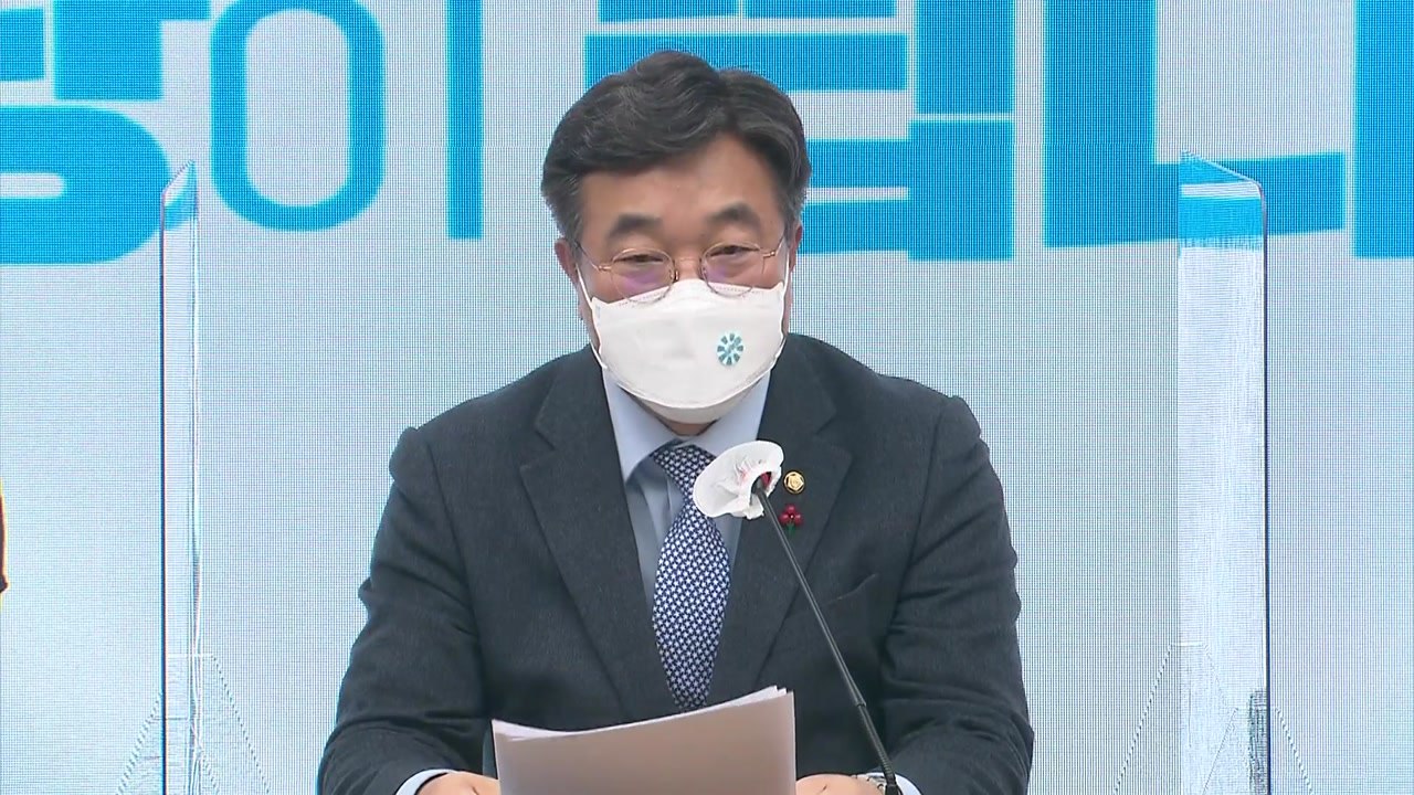 윤호중 "공수처 통신 조회 합법...野, 국민 기만 쇼" / YTN