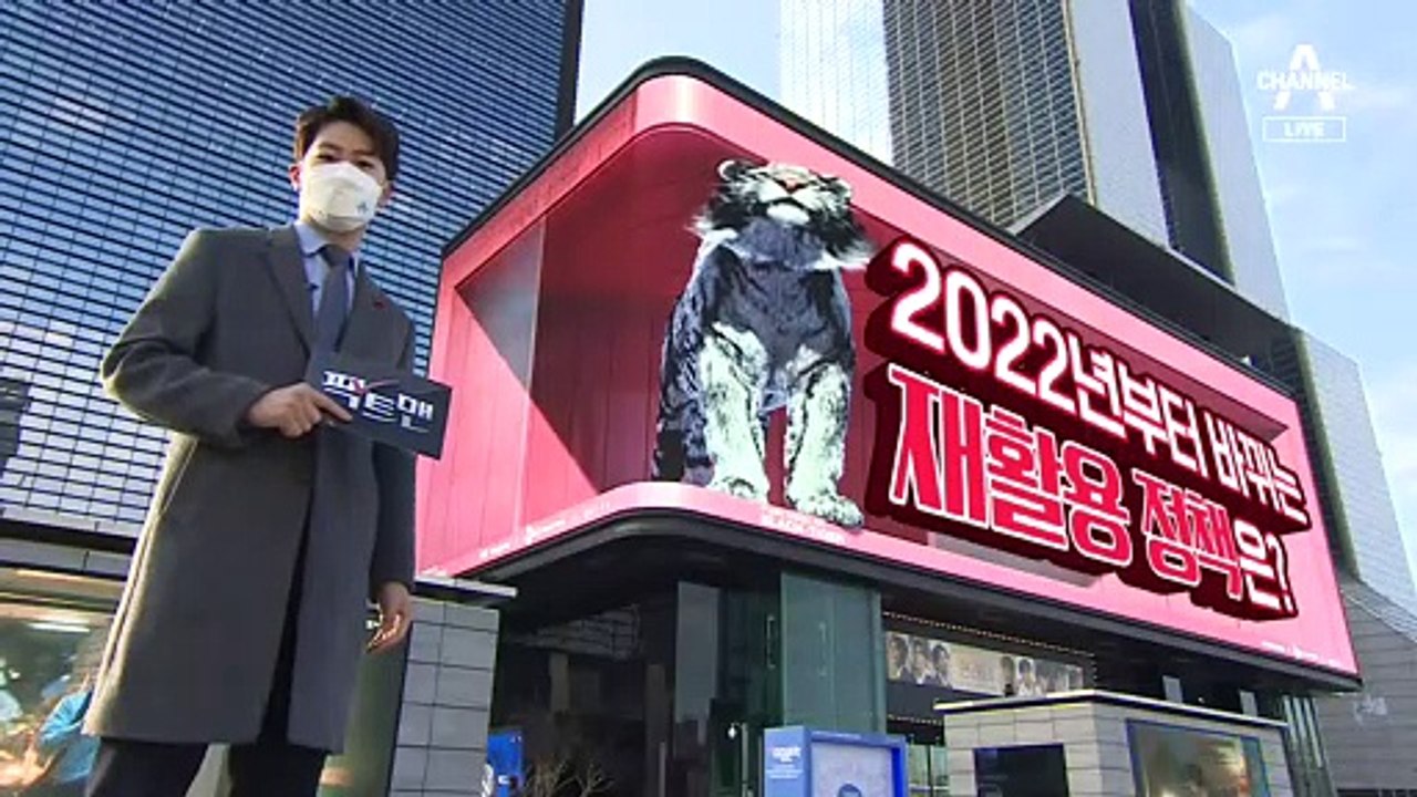 [팩트맨]새해부터 ‘호텔 어메니티’ 사라진다?