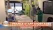 COVID-19: Staff shortages stoke fears at hospital near Paris