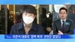 MBN 뉴스파이터-김종인·이준석 '빈손' 회동…"복귀·윤석열 만날 계획 없다"
