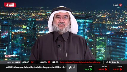...الصناعية من الرياض الدكتور عبد العزيز بن...