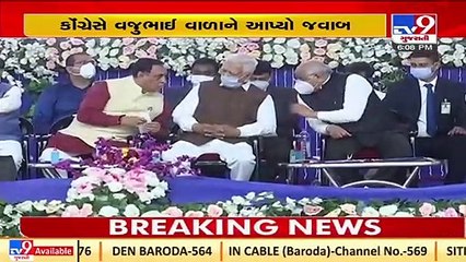 BJP's Vajubhai Vala lashes out at Congress in Rajkot _ TV9News