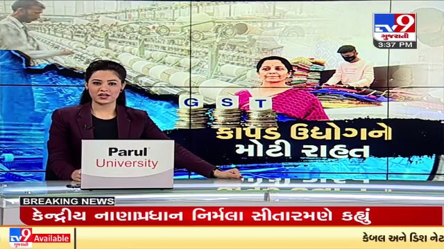GST Council defers hike on textiles from 5% to 12% _ What Surat Traders have to say _ Tv9Gujarati