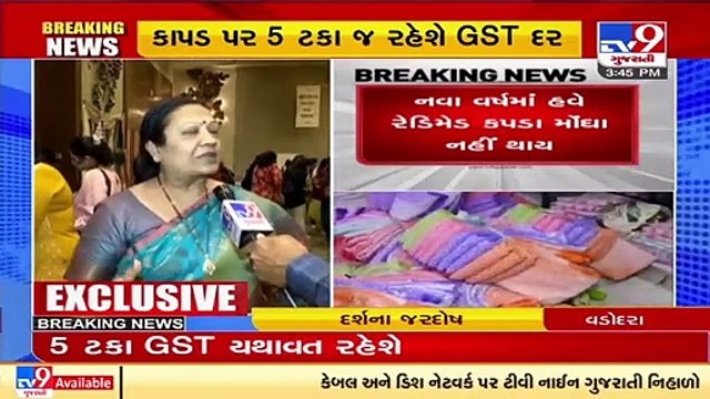 GST Hike On Textiles From 5%To12% Deferred _Guj Textile Minister MoS Darshana Jardosh hails decision