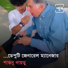 Ratan Tata Celebrates His Birthday With Utmost Simplicity