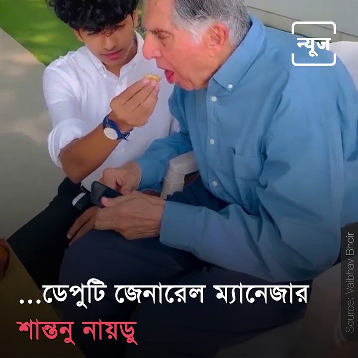 Ratan Tata Celebrates His Birthday With Utmost Simplicity