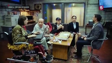 Свои - 4 сезон / 40 серия