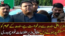 Federal Minister for Information Fawad Chaudhry talks to media