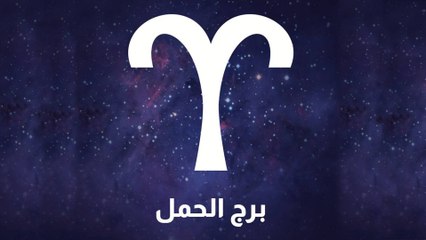 Horoscopes 2022 - Bélier