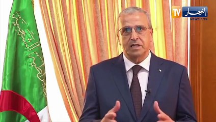 النشرة الأمازيغية ليوم 31 ديسمبر 2021