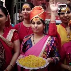 Watch: Why The Whole Kashi City Light Up After 100 Years