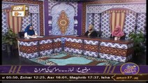 Namaz Qaim Kerne Aur Namaz Parhne Mein Kya Farq Hai? - Education of Islam - ARY Qtv
